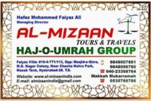 Almizan 